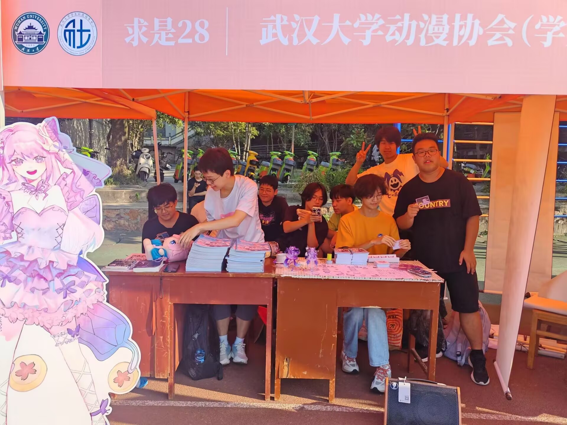 摊位