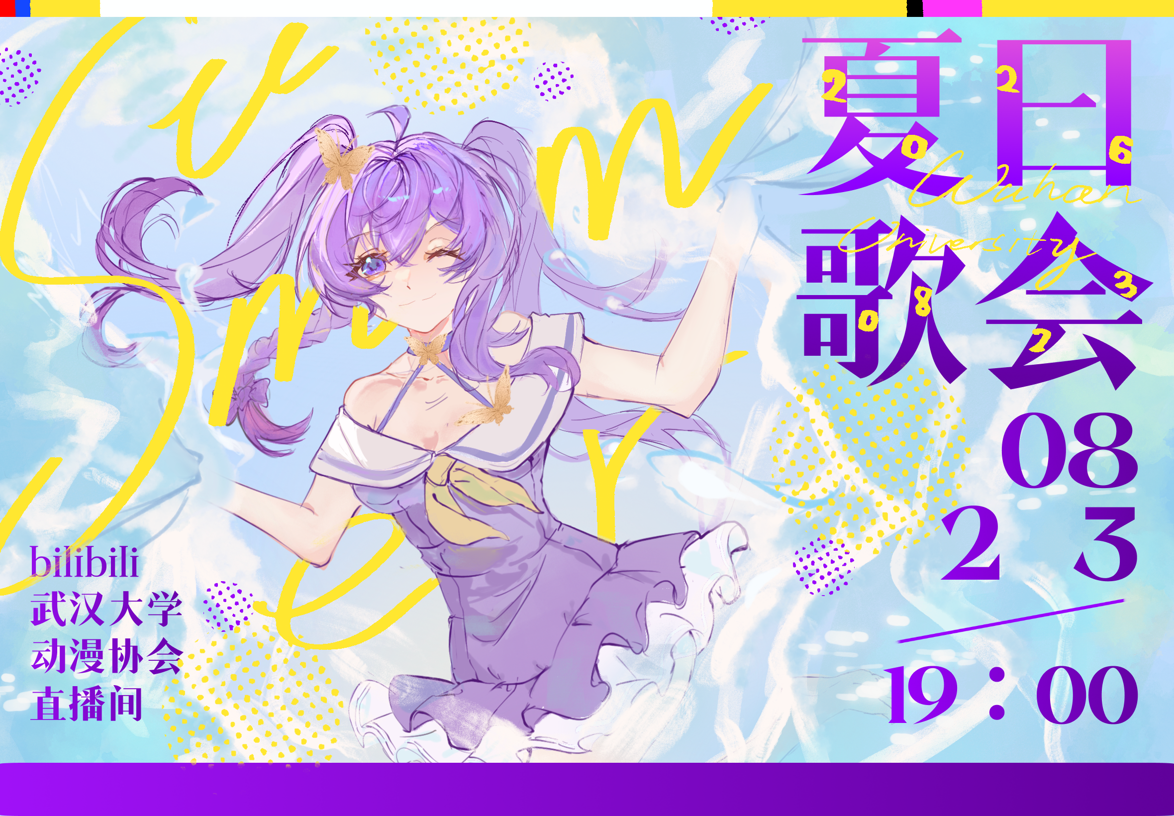 海报
