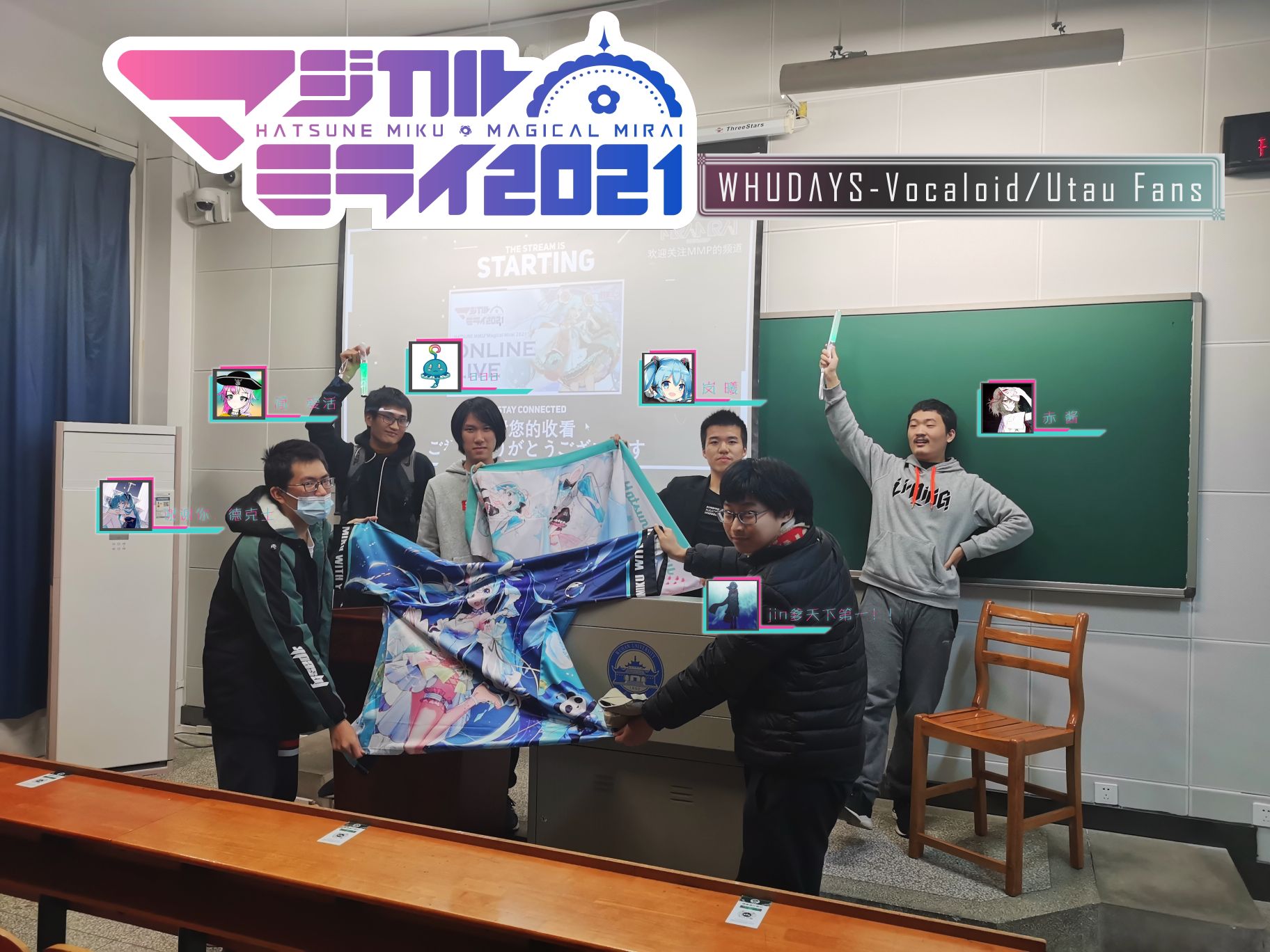 MAGICAL MIRAI 2021 合影