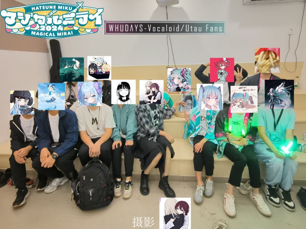 MAGICAL MIRAI 2024