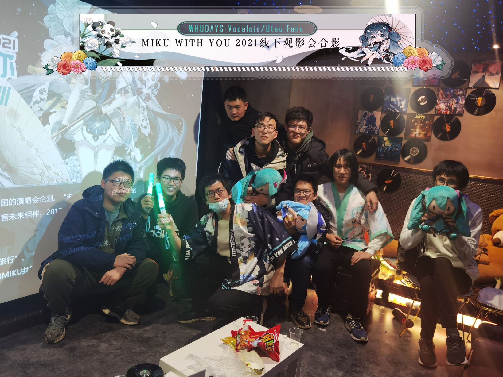 MIKU WITH YOU 2021
